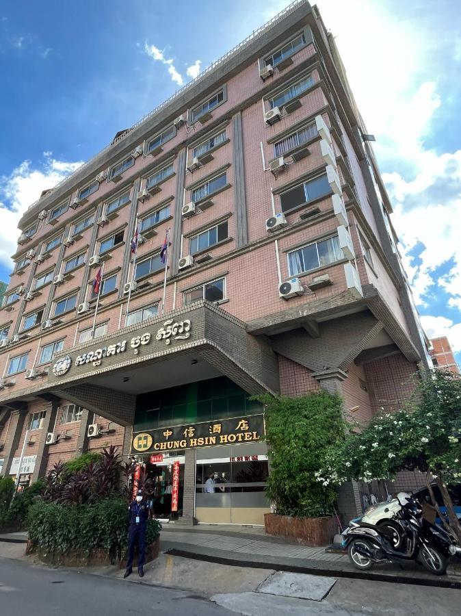 Chung Hsin Hotel 中信酒店 Phnom Penh Exterior foto